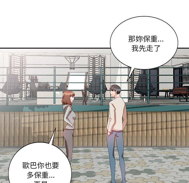 112P - 不良大嫂