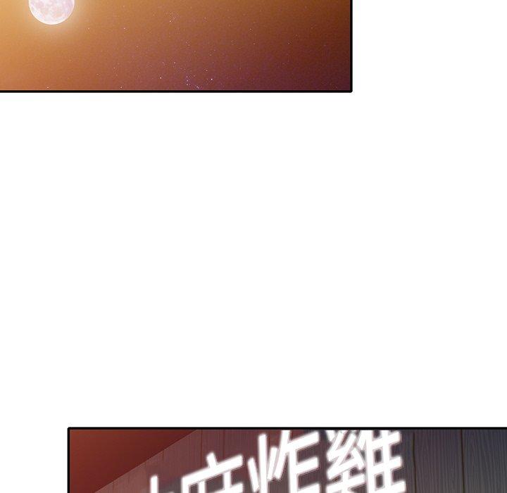 117P - 不良大嫂