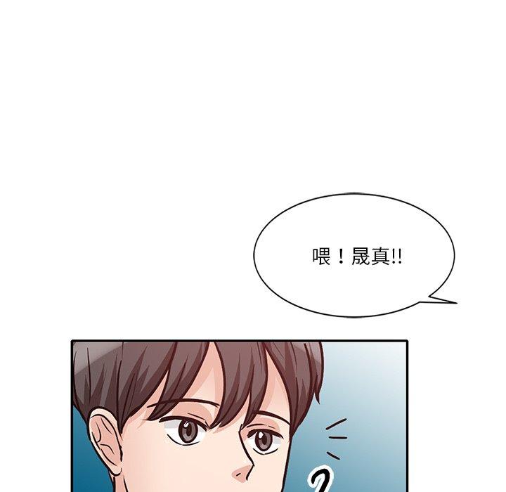 125P - 不良大嫂