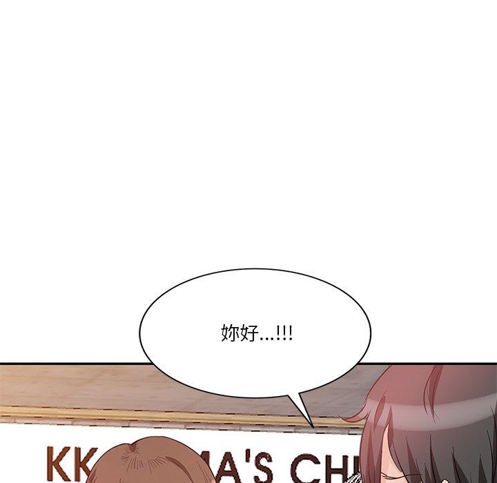 131P - 不良大嫂
