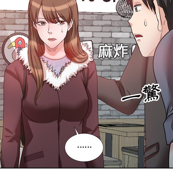 132P - 不良大嫂
