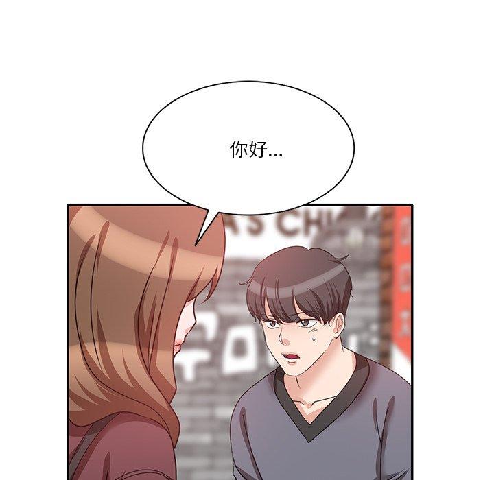 134P - 不良大嫂