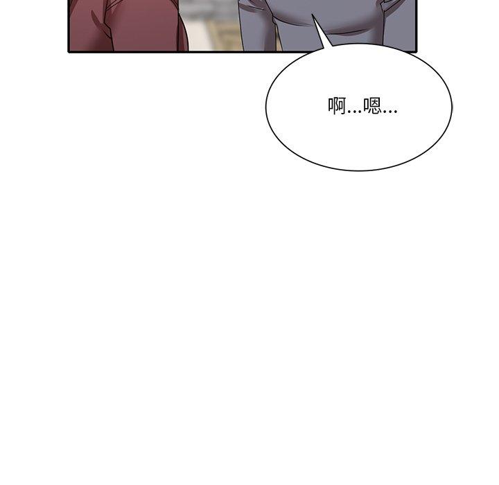 135P - 不良大嫂