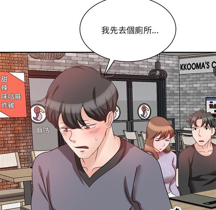 141P - 不良大嫂