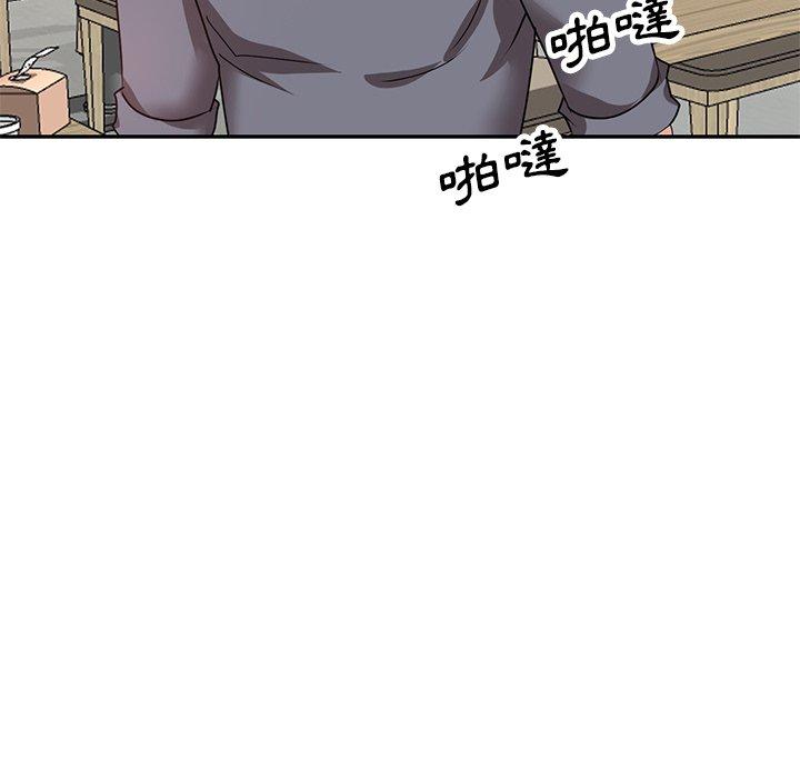 142P - 不良大嫂