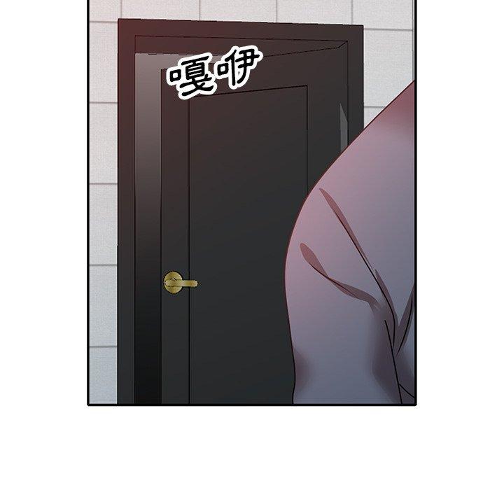 148P - 不良大嫂