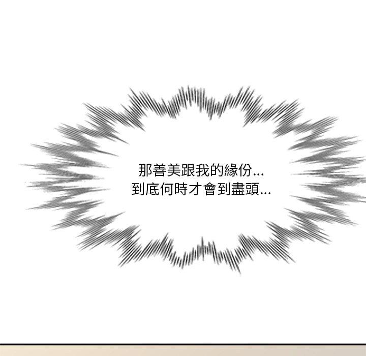 154P - 不良大嫂