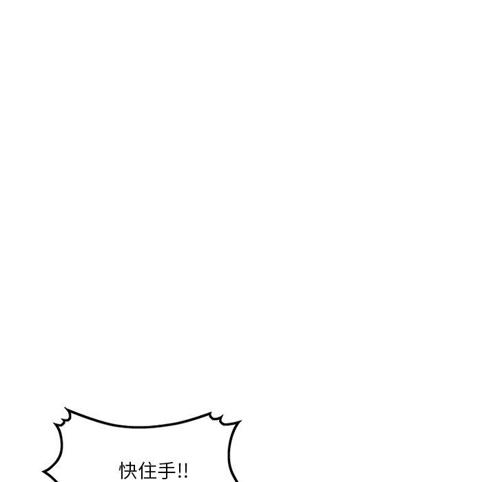 17P - 不良大嫂