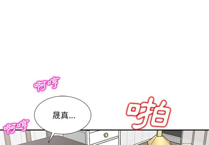 1P - 不良大嫂