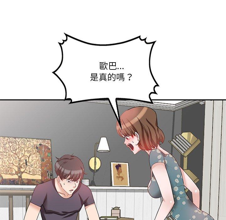 31P - 不良大嫂