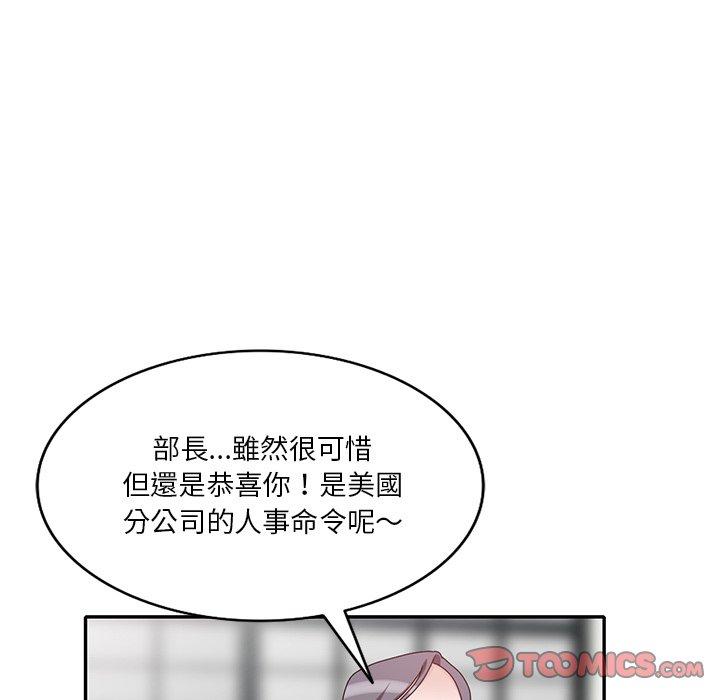48P - 不良大嫂