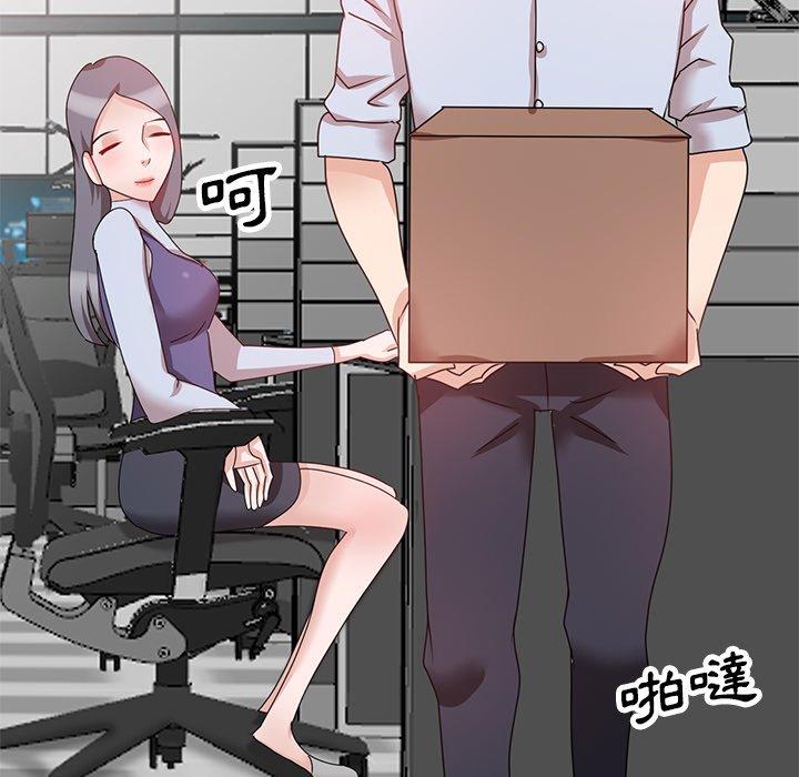 51P - 不良大嫂
