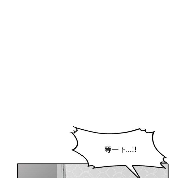 55P - 不良大嫂