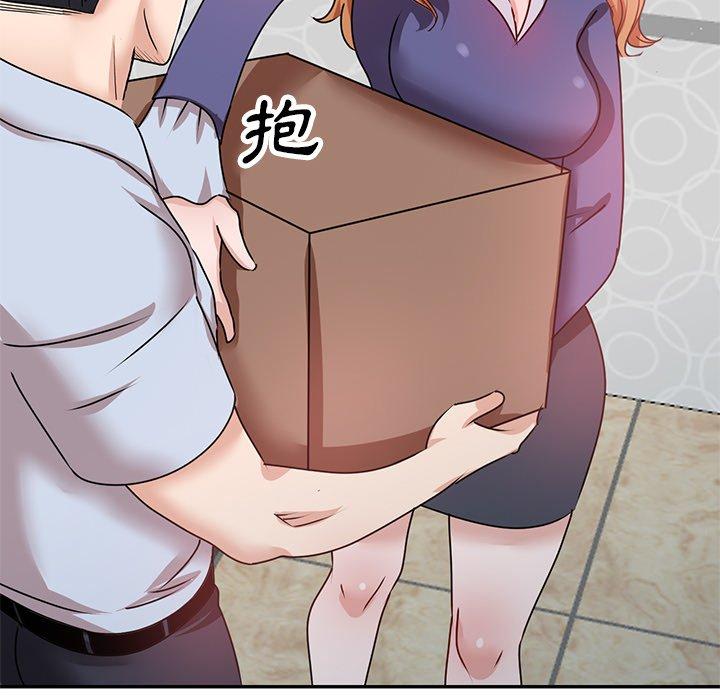 63P - 不良大嫂
