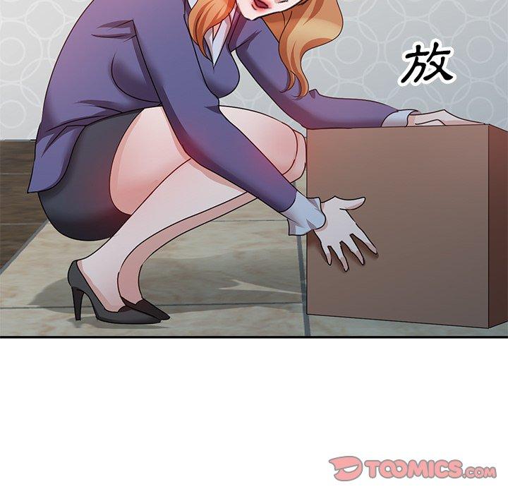66P - 不良大嫂