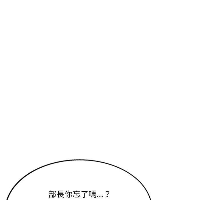 67P - 不良大嫂