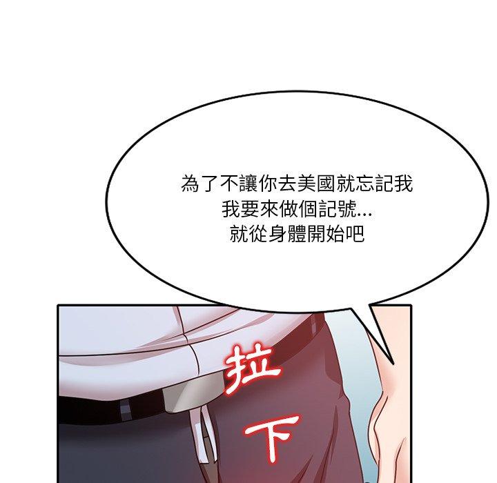 71P - 不良大嫂