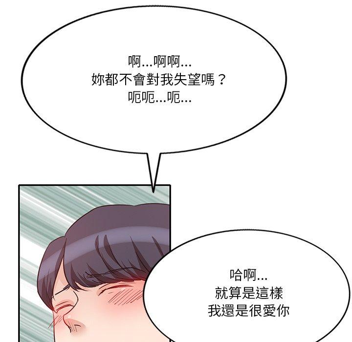 77P - 不良大嫂
