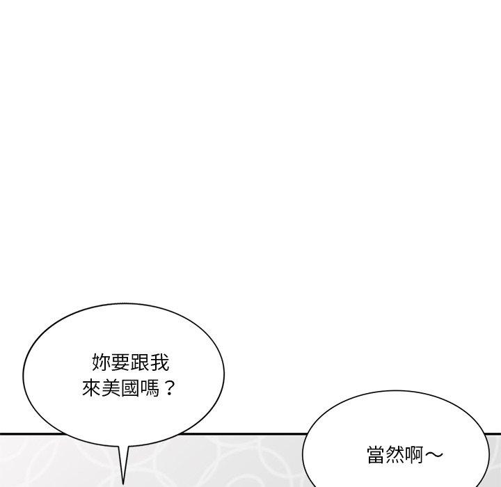 85P - 不良大嫂
