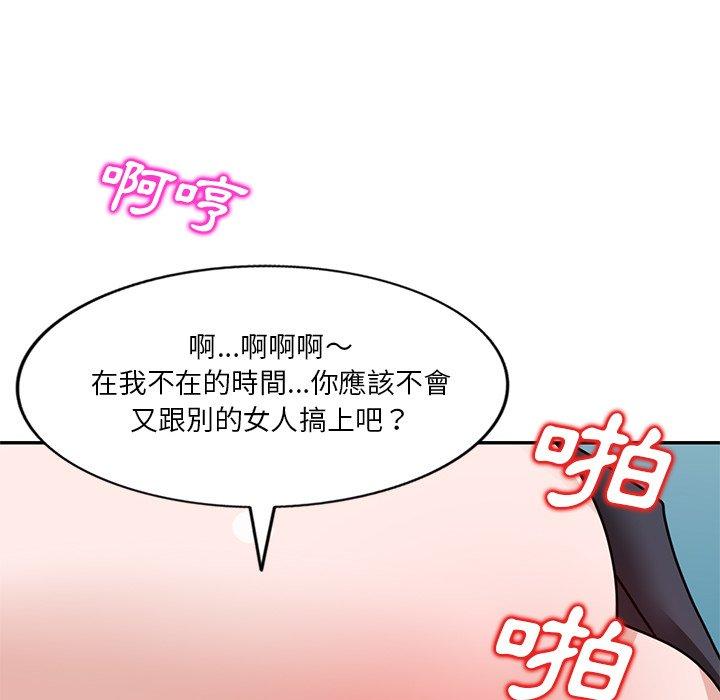 89P - 不良大嫂