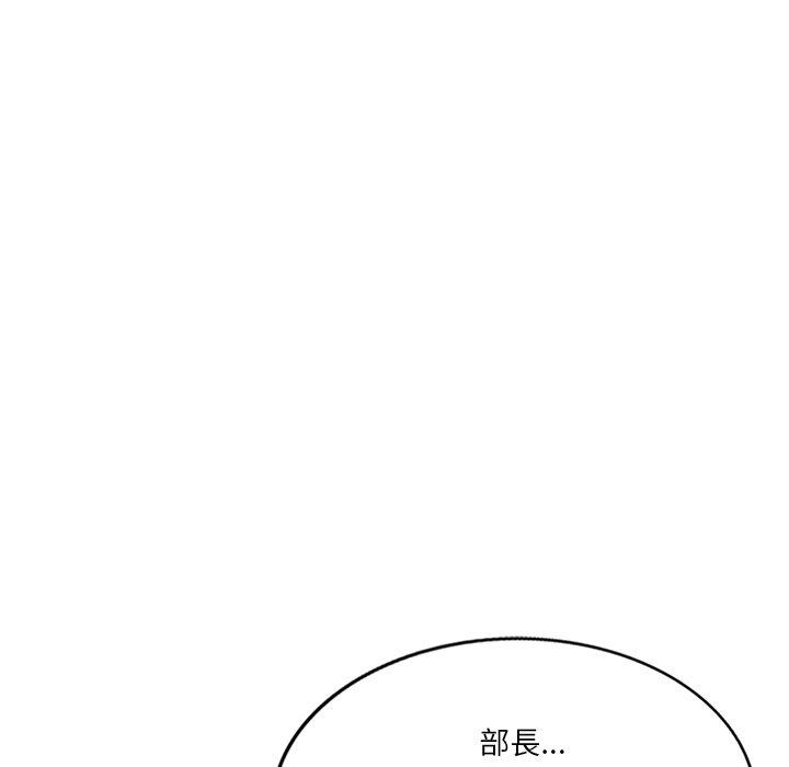 91P - 不良大嫂
