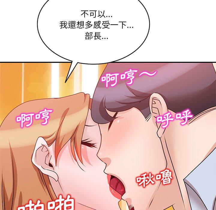 95P - 不良大嫂