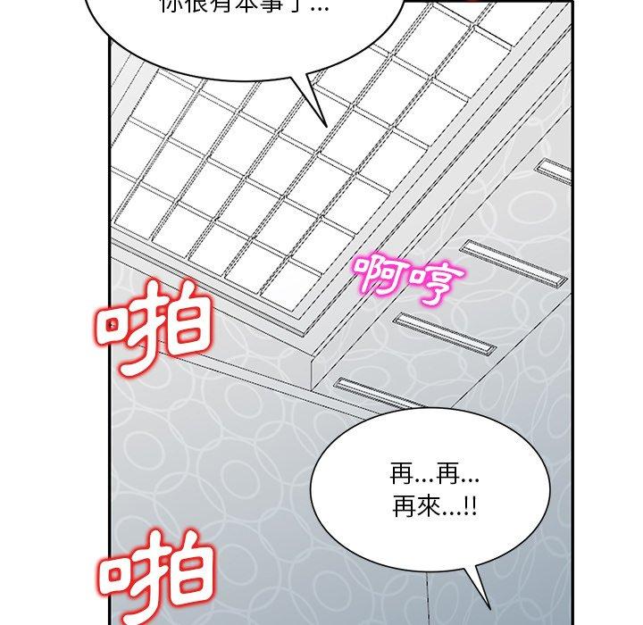 98P - 不良大嫂