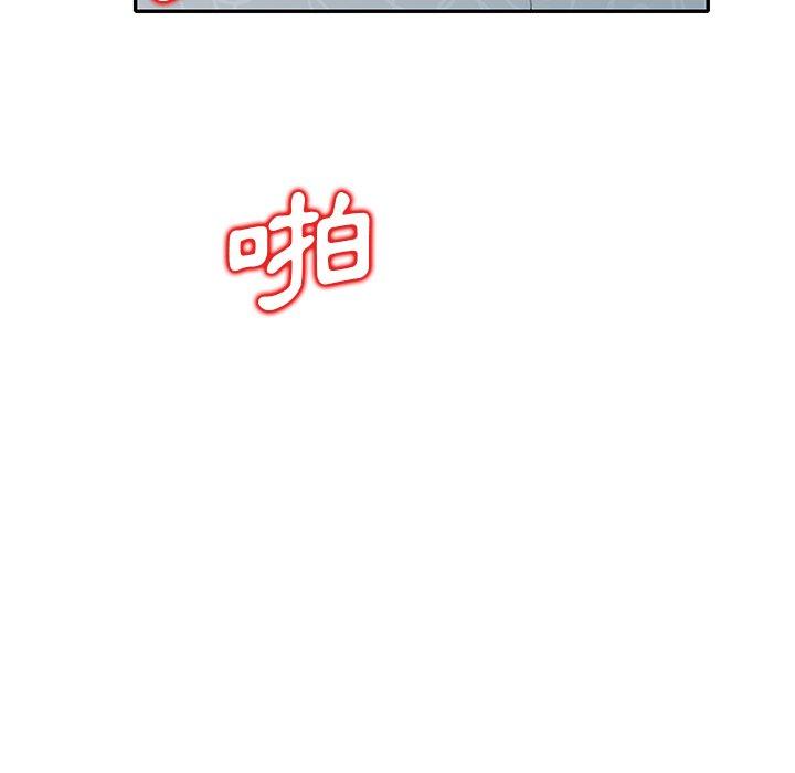 99P - 不良大嫂