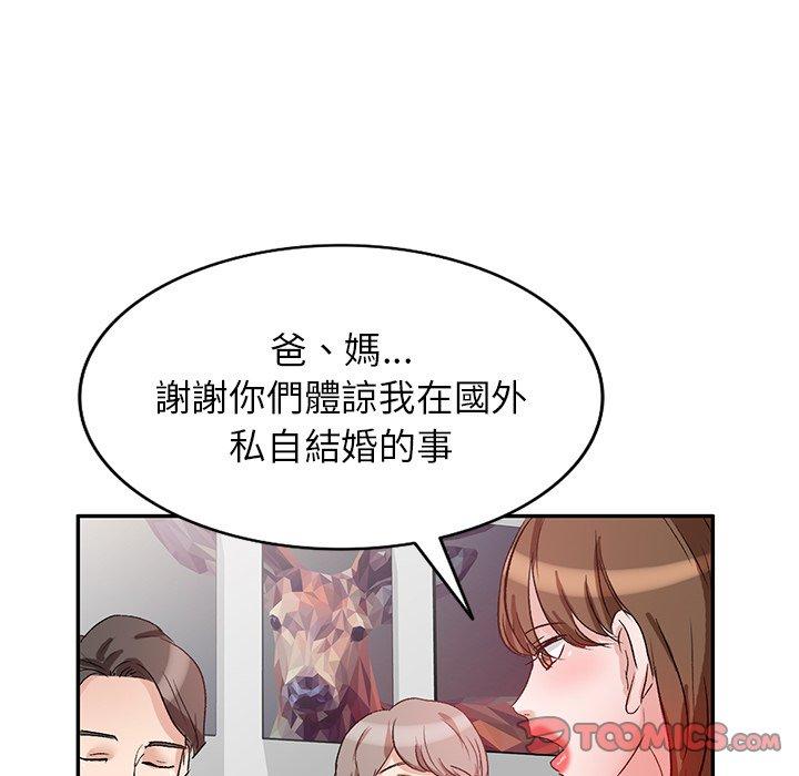 102P - 不良大嫂