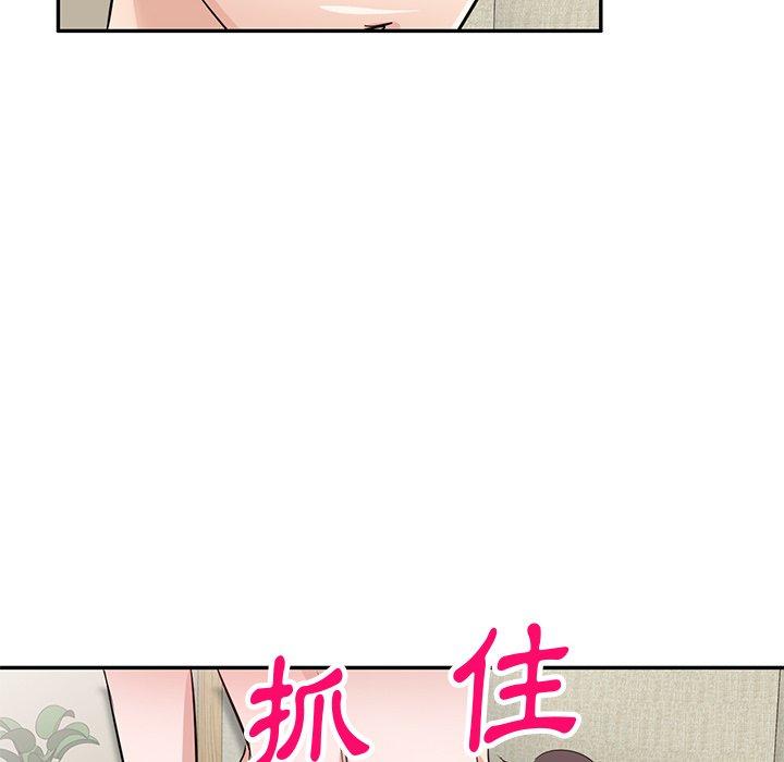 110P - 不良大嫂