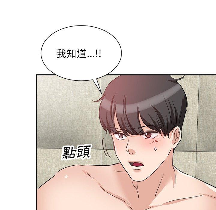 114P - 不良大嫂