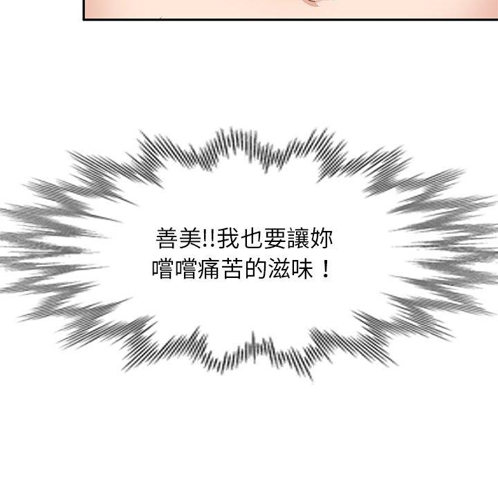 115P - 不良大嫂