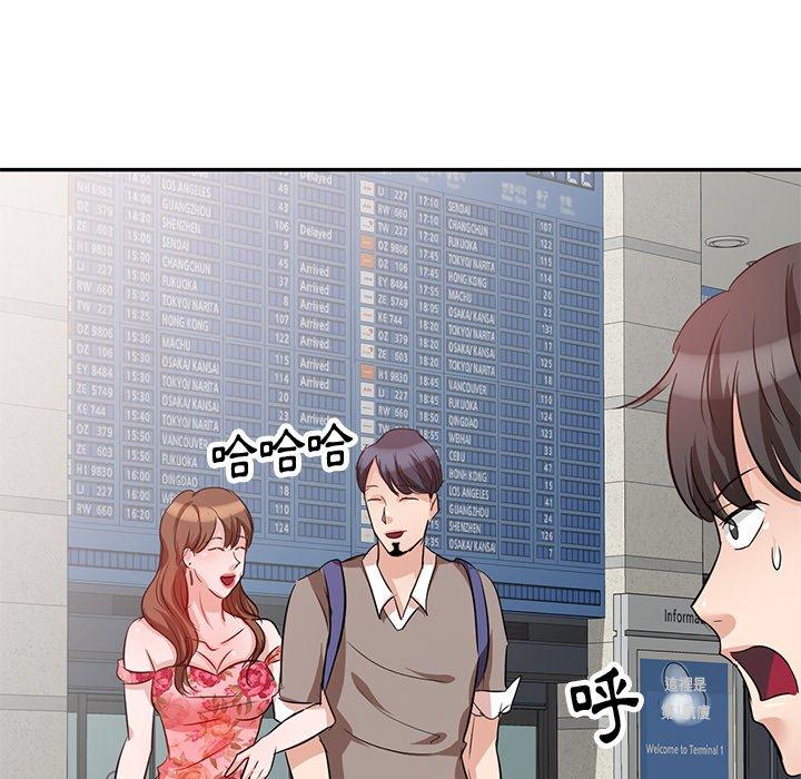 11P - 不良大嫂