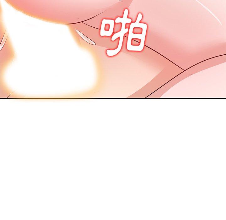 125P - 不良大嫂