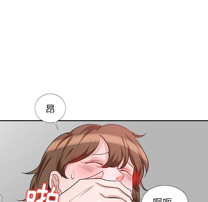 126P - 不良大嫂