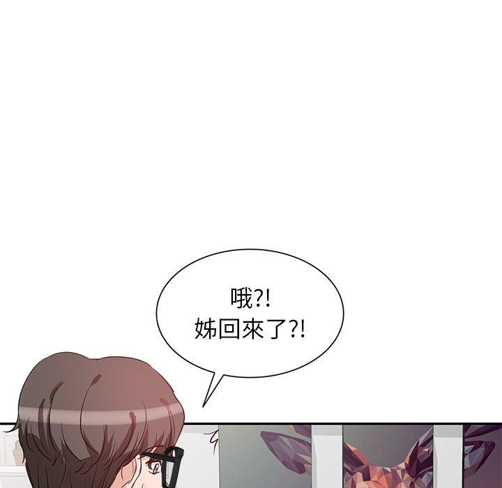 128P - 不良大嫂