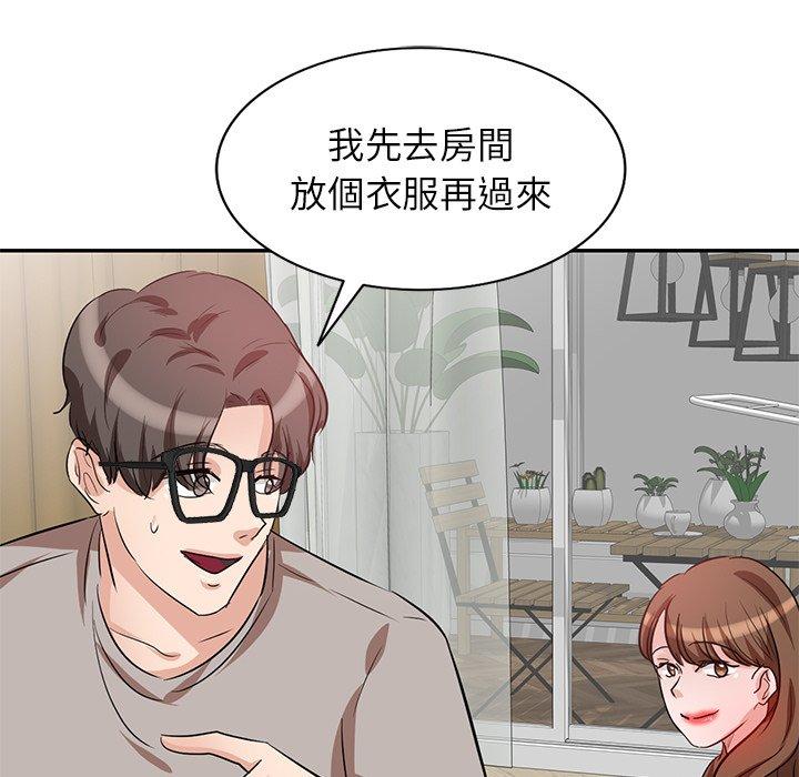 131P - 不良大嫂
