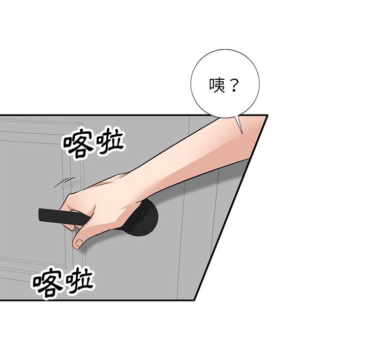 134P - 不良大嫂