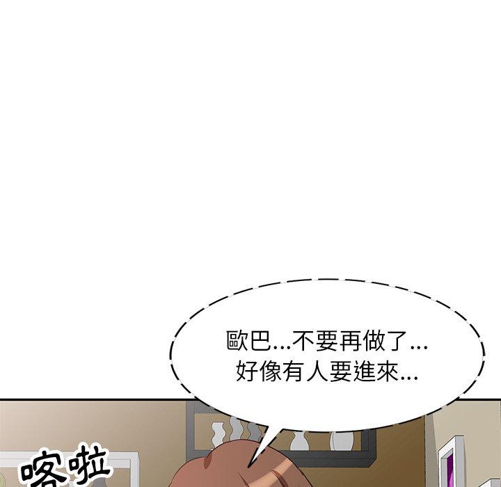 135P - 不良大嫂