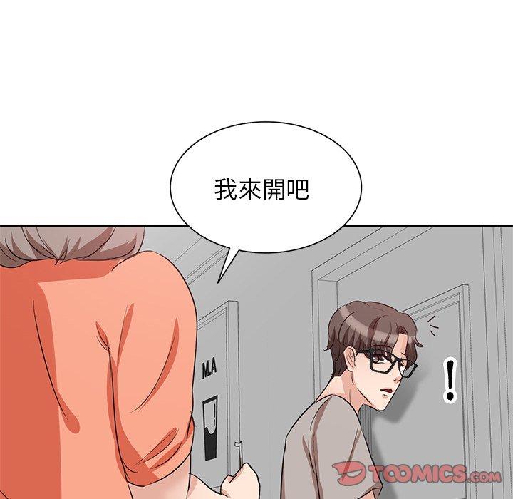 138P - 不良大嫂