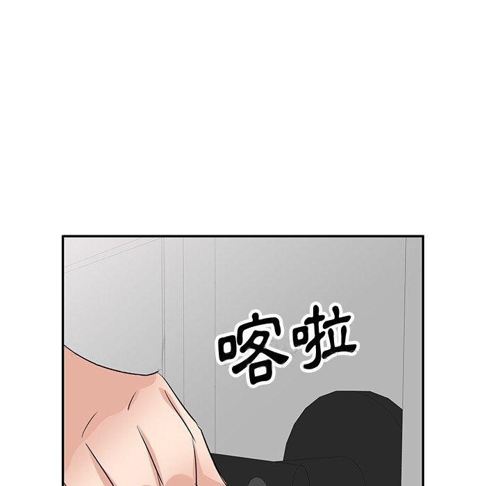 140P - 不良大嫂