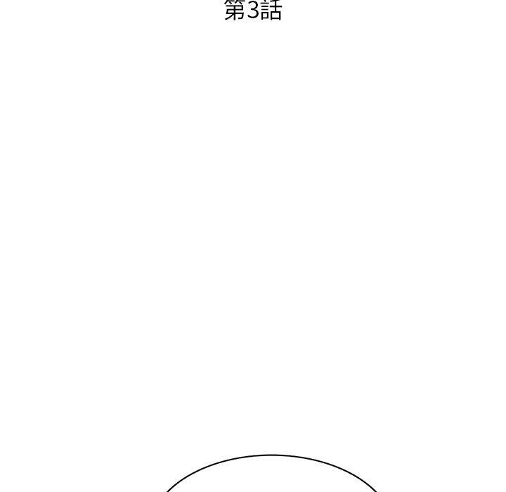 17P - 不良大嫂