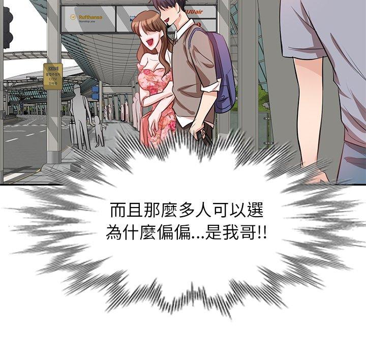 19P - 不良大嫂