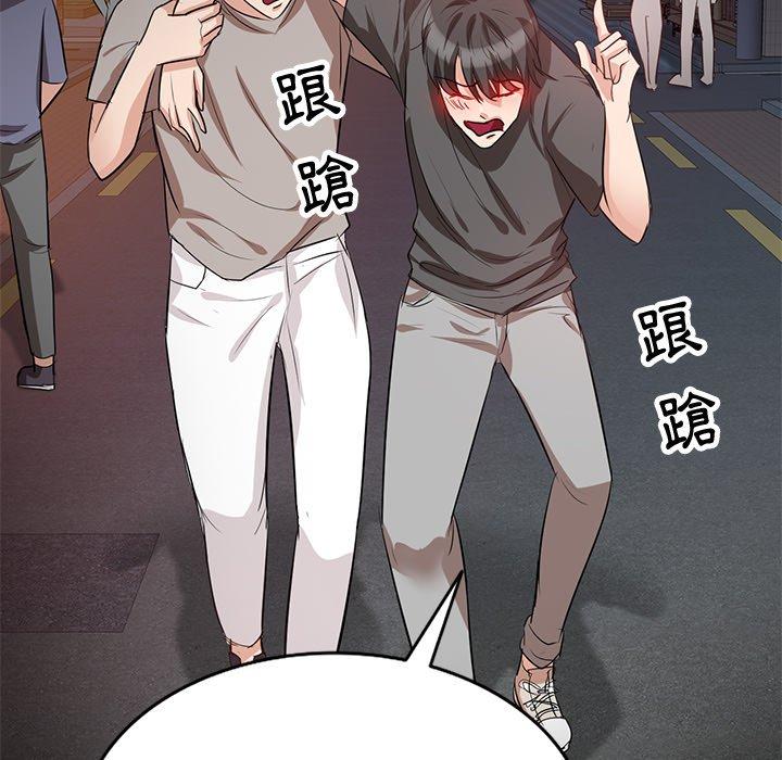 23P - 不良大嫂