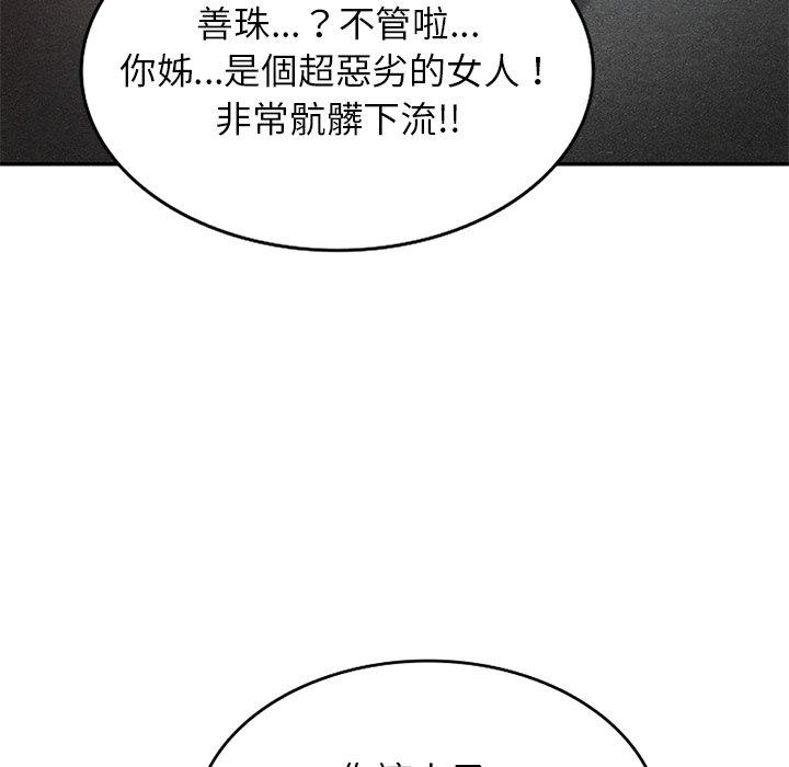 24P - 不良大嫂