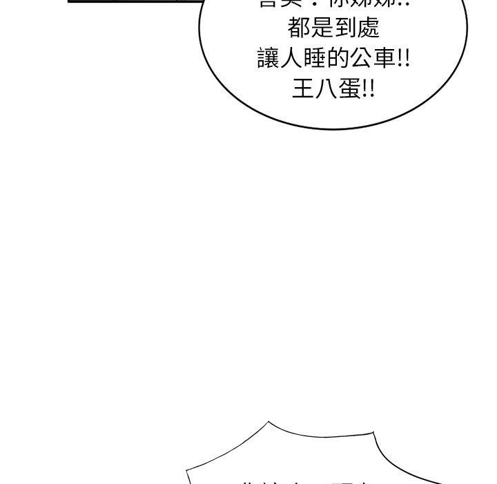 26P - 不良大嫂