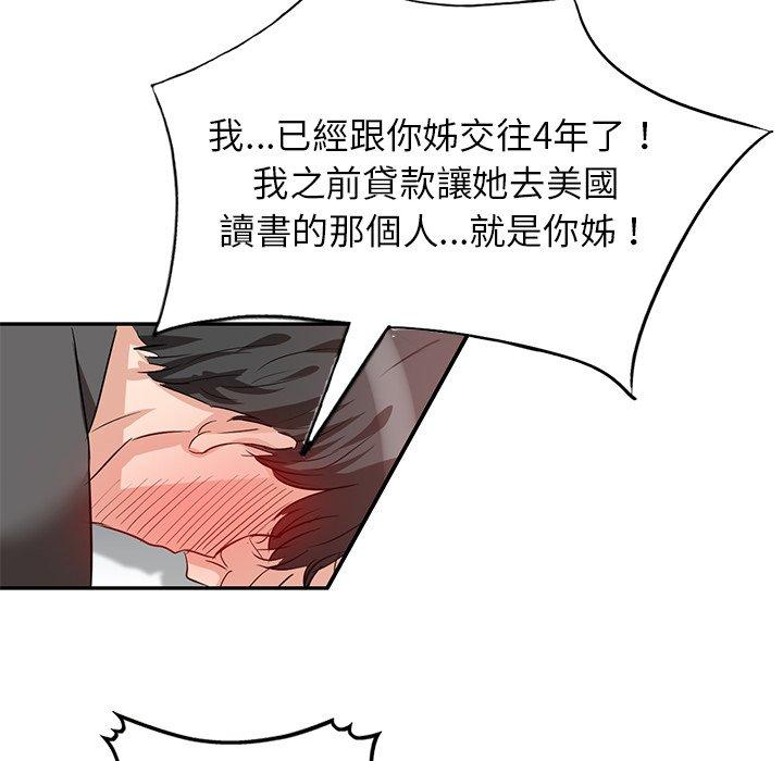 29P - 不良大嫂