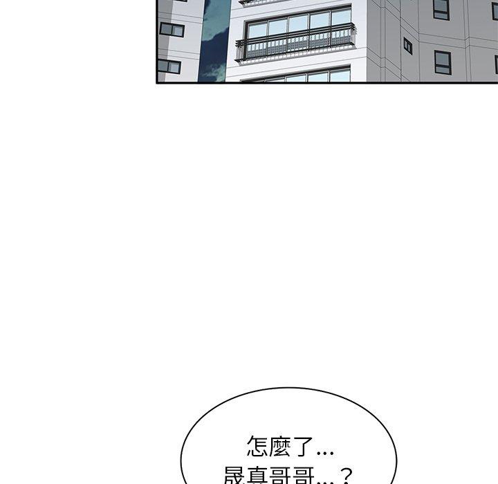 33P - 不良大嫂