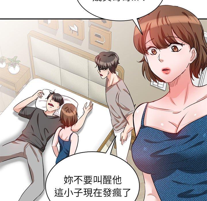 34P - 不良大嫂