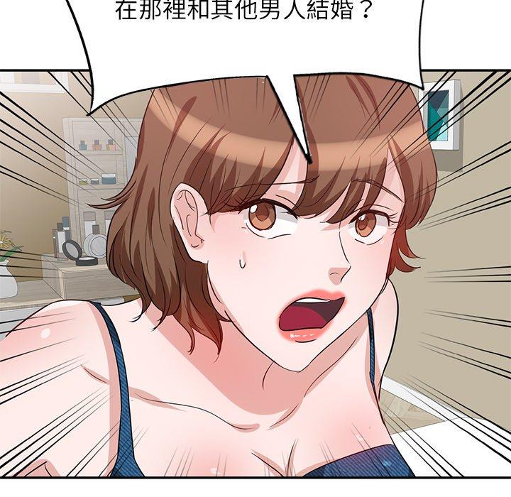 38P - 不良大嫂
